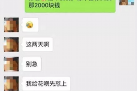 福山对付老赖：刘小姐被老赖拖欠货款