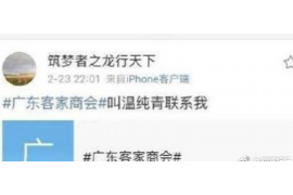 福山遇到恶意拖欠？专业追讨公司帮您解决烦恼