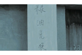 福山专业催债公司的市场需求和前景分析